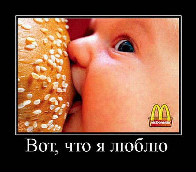 Склад баянов