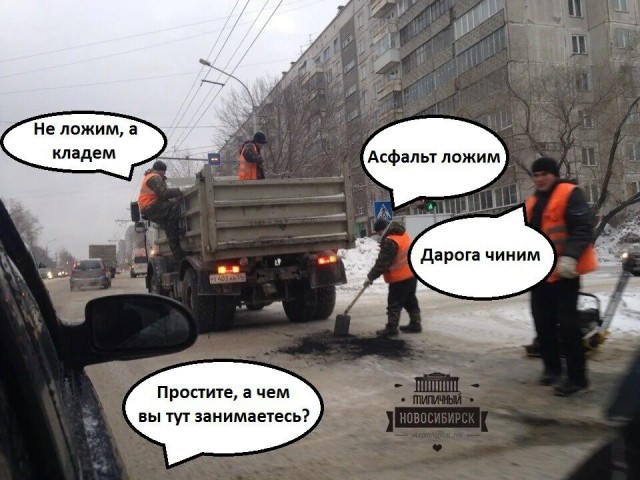Асфальт в России будут делать по-новому. Впервые за 20 лет обновили ГОСТ