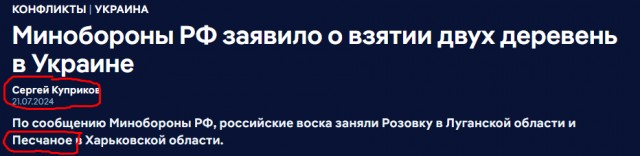 и снова Песчаное