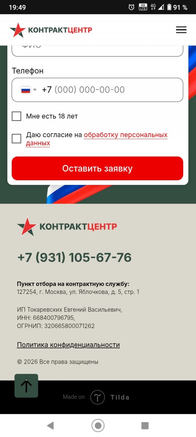 Минобороны опровергло отчисление студентов ради контракта в БПЛА-войсках