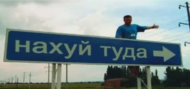 Установил флаг