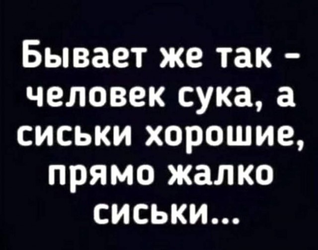 Картиночки, баянчики 26 мая