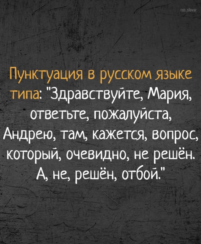 Пушкин бы не сдал ЕГЭ: 7 русских классиков, которые регулярно нарушали правила русского языка