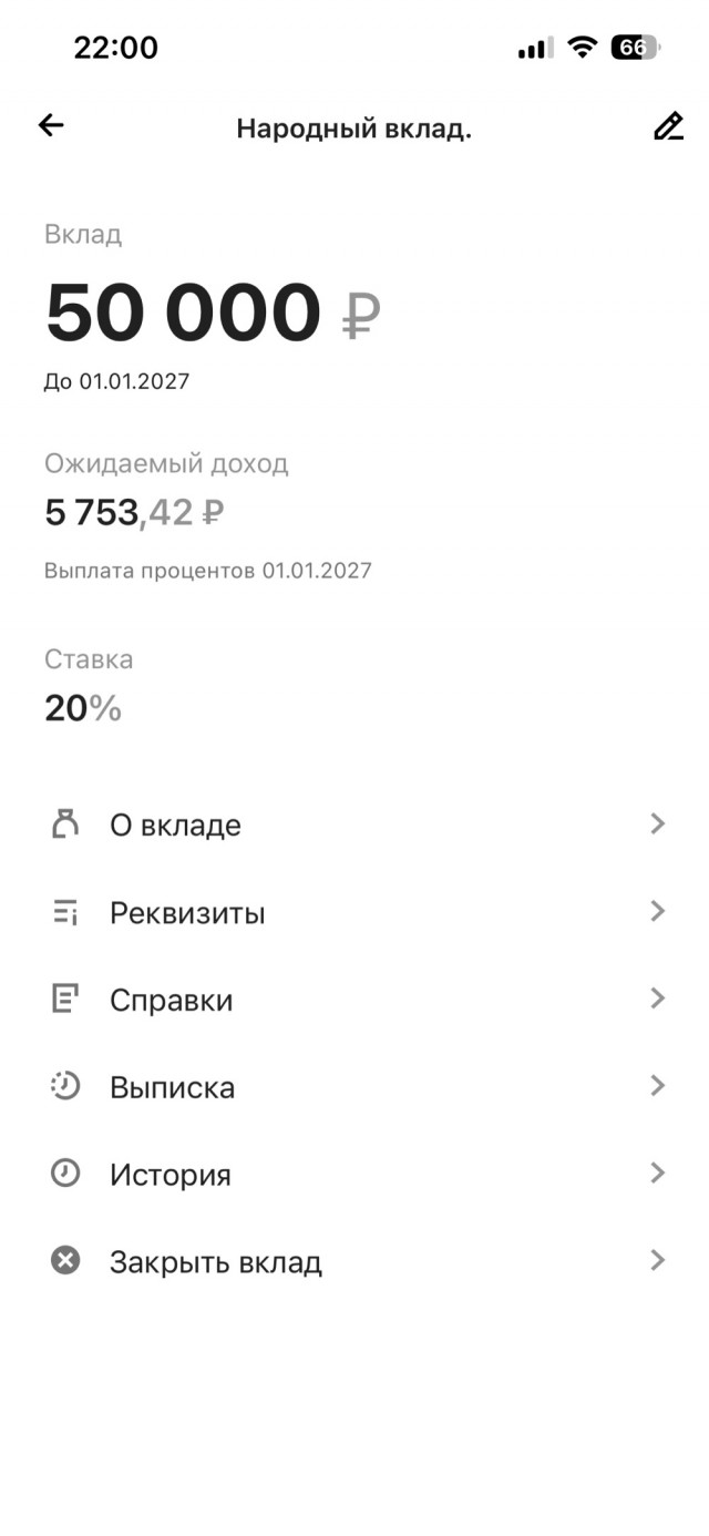 не сходится математика в голове