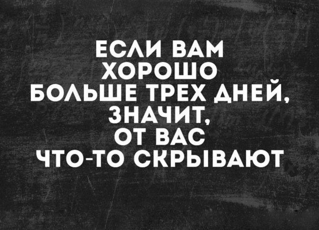 Веселые картинки в пятницу (10.07)