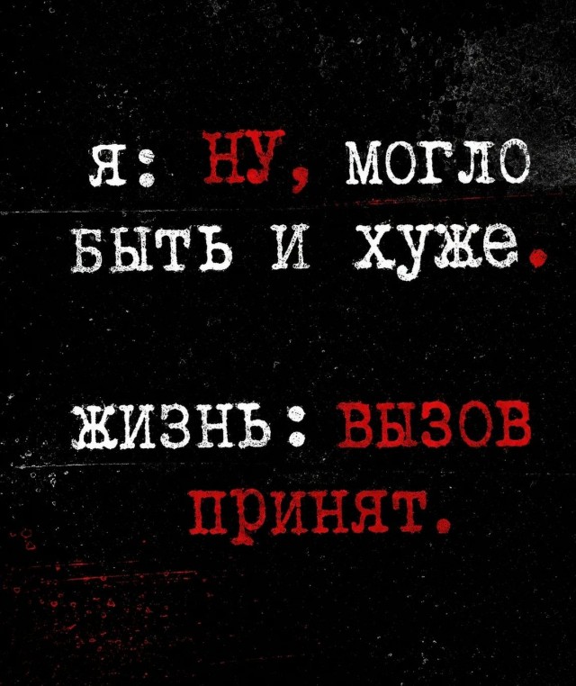 Веселое настроение в картинках 12.08.26