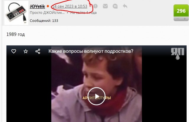 Вопросы, интересовавшие подростков в 1989 году.