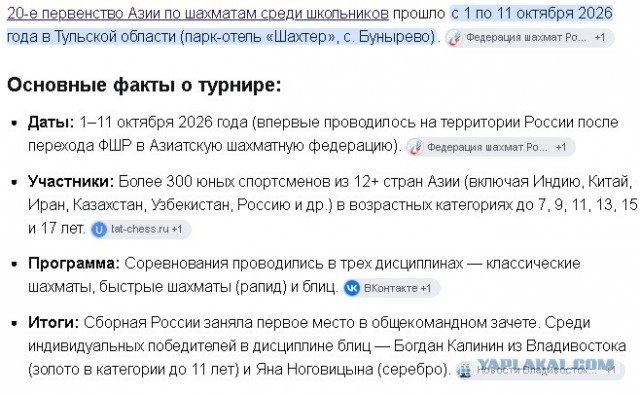Прадуйтесь хоть за меня