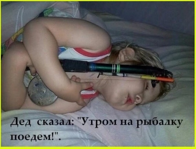 Пятничные тРРРидцать тРРРи от 16 октября