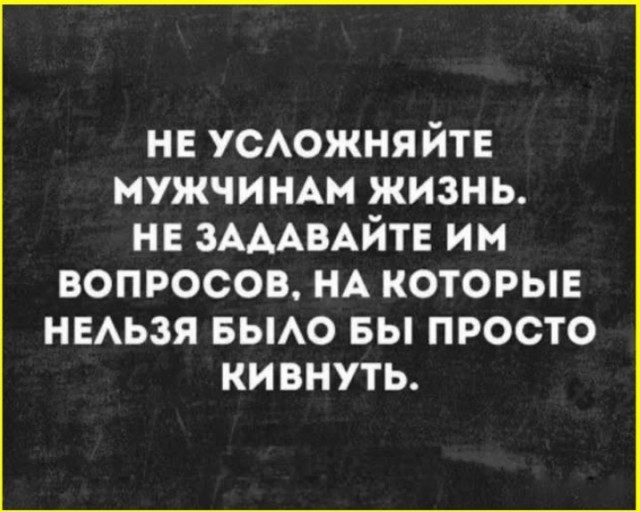 тРРРидцать тРРРи от 22 октября
