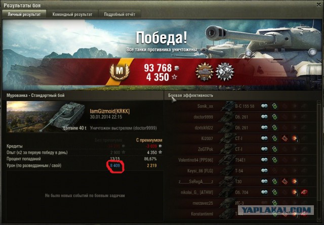 Wargaming 9