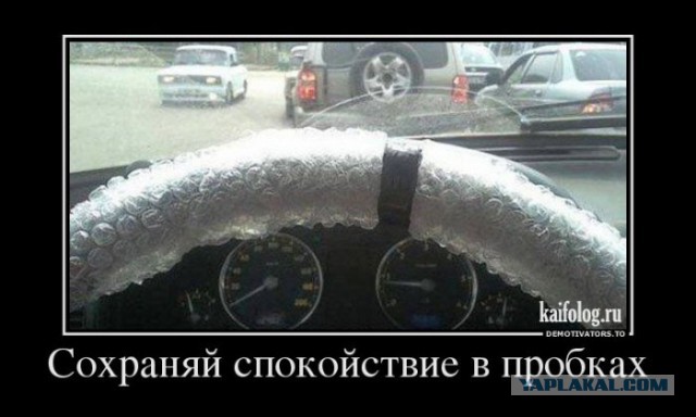 Демотиваторы.