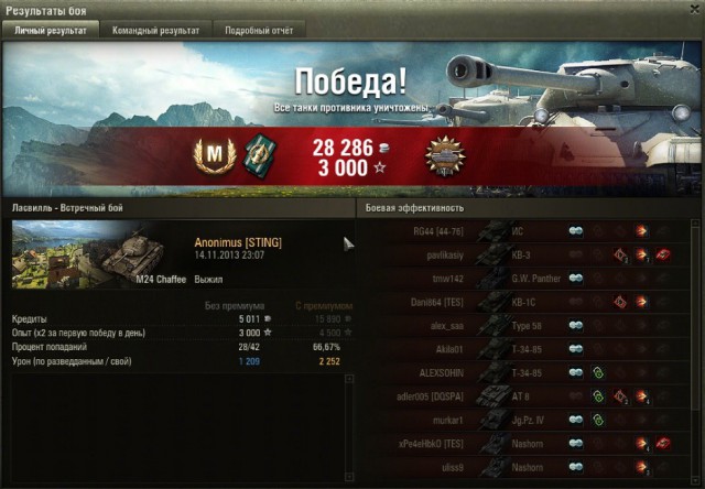 Wargaming 11