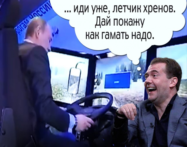 Вова Путин учится ездить на Камазе