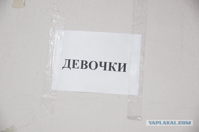"Ван дэй эбаут... или как прошивалась ткань"