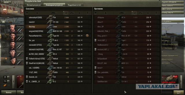 Wargaming 13