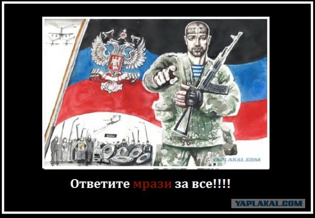 Журналист Андрей Стенин был убит на Украине