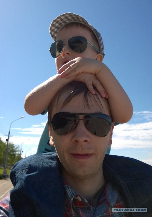 Папа! Должно звучать гордо!
