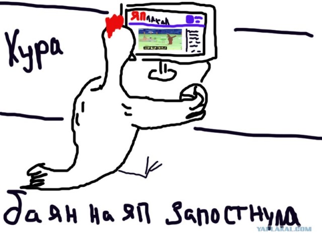 Кура