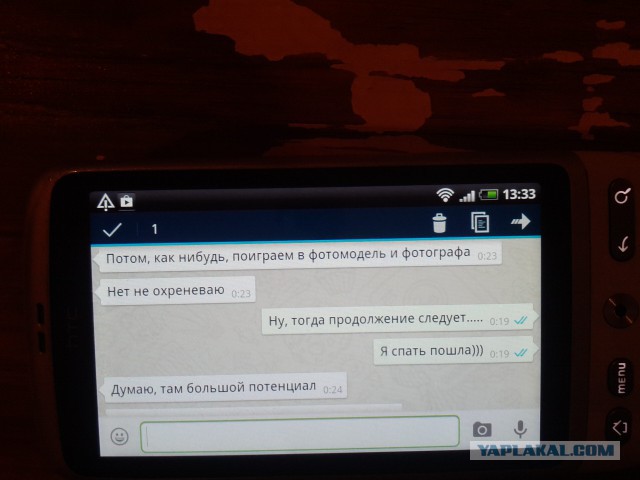 Обнаружил переписку своей жены с другом детства