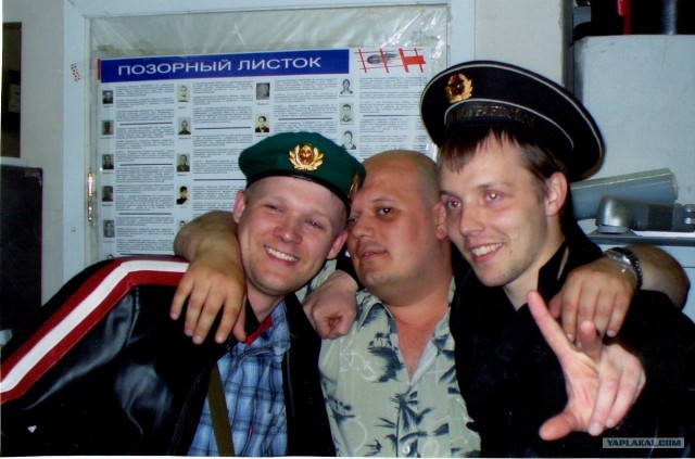 А как ты защищал Отечество?