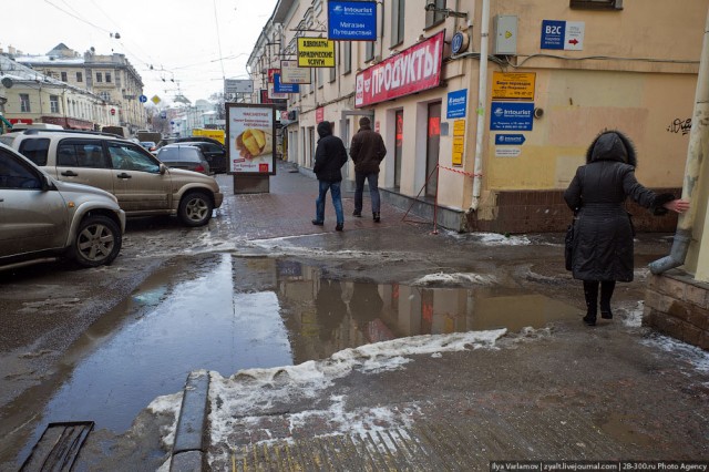 Москва - грязный город