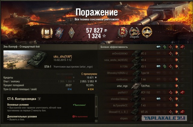 Wargaming 19