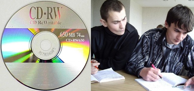 Давным-давно...