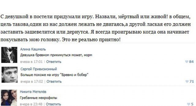 Ужасы и приколы из соцсетей 18+