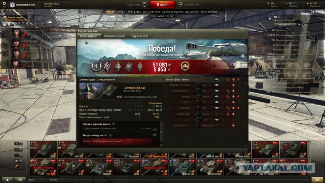 Wargaming 22
