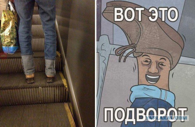Для поднятия настоения