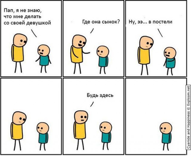Ужасы и приколы из соцсетей 18+