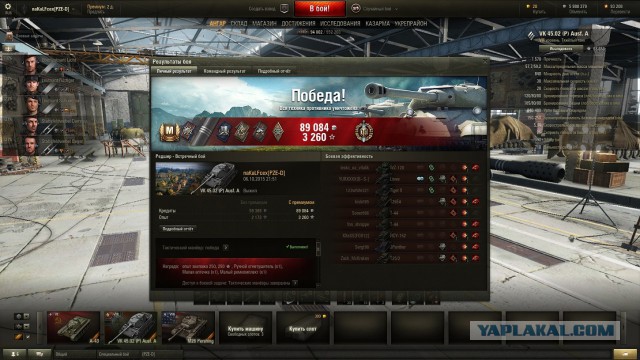 Wargaming 28