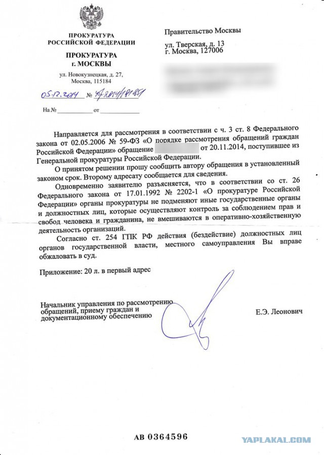 «Оптимизация» парковочного пространства в Москве