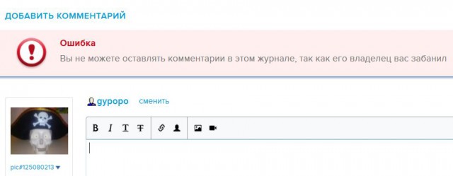 Top_lap обиделся на Яп