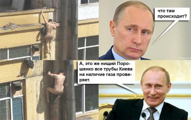 10 политических картинок часть 17