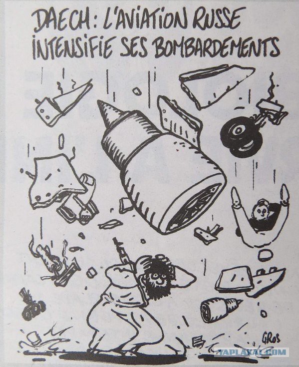 Шарли Ебдо не удивили