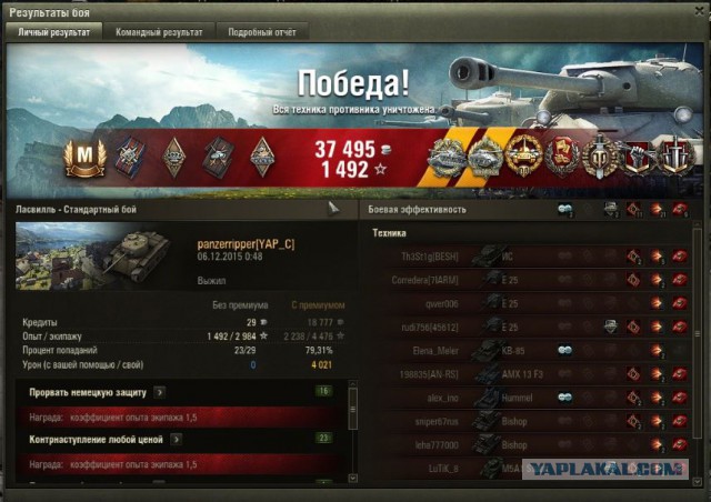 Wargaming 30!