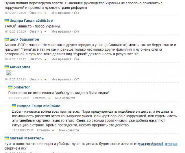 Аваков обнародовал видео конфликта с Саакашвили