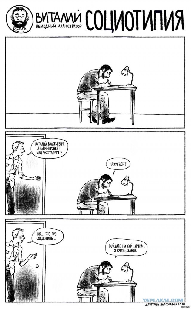 Не люблю новогоднюю ночь.