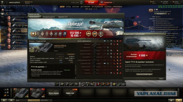 Wargaming 31