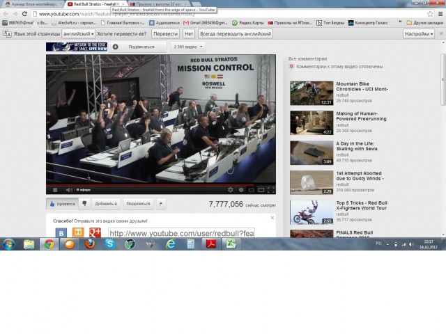 Прыжок с высоты 22 километра...