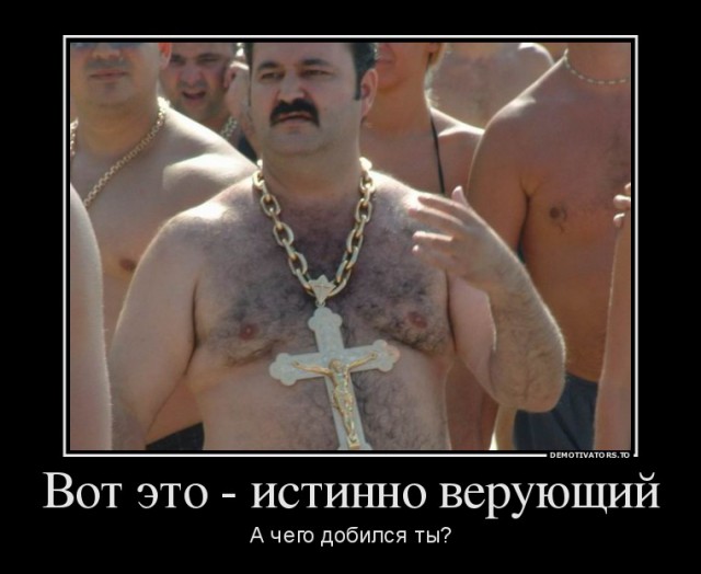 Атеизм в картинках