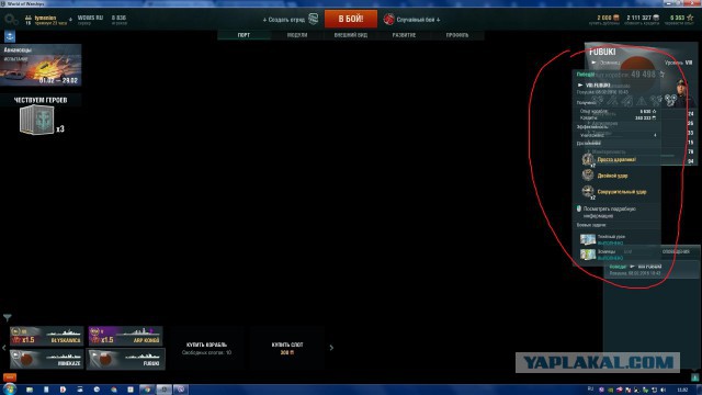 World of warships