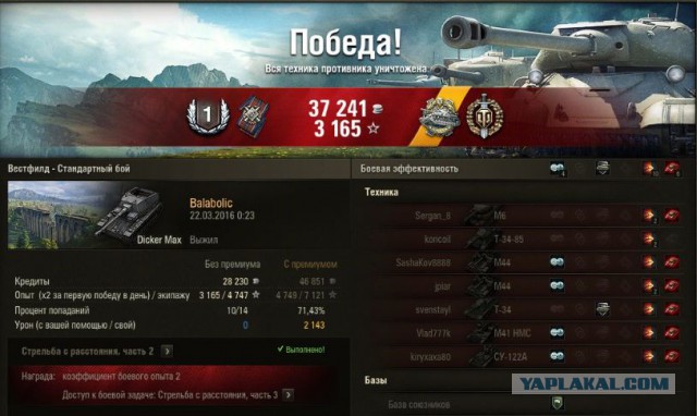 Wargaming 33