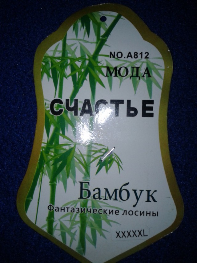 Я понятия не имею, что здесь происходит