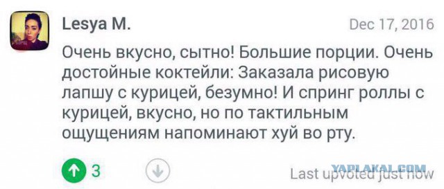 Смешные комментарии из социальных сетей 13.01.2017