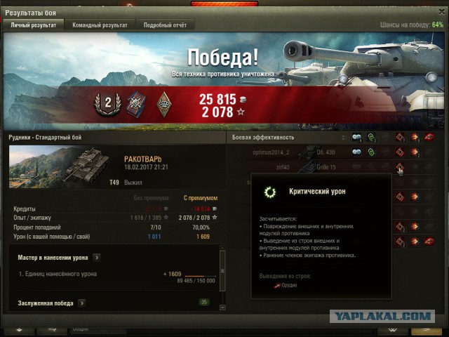 Wargaming 44