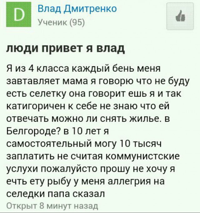 Ужасы и приколы из соцсетей 18+
