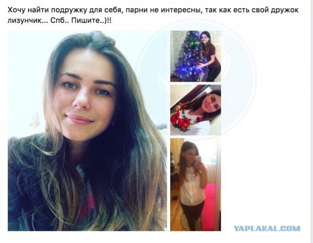 Содержанки и спонсоры - Жадность